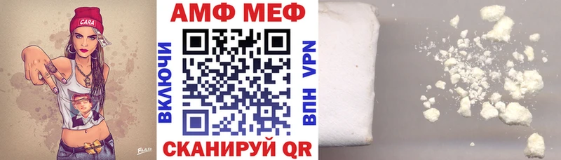 АМФЕТАМИН Premium  Княгинино 