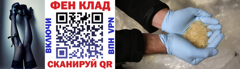 Amphetamine Розовый Княгинино