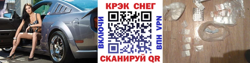 Кокаин 99%  Княгинино 