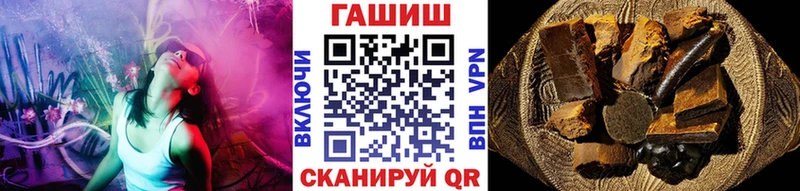 Гашиш убойный Княгинино