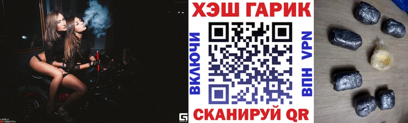 хочу   Княгинино  Гашиш гашик 