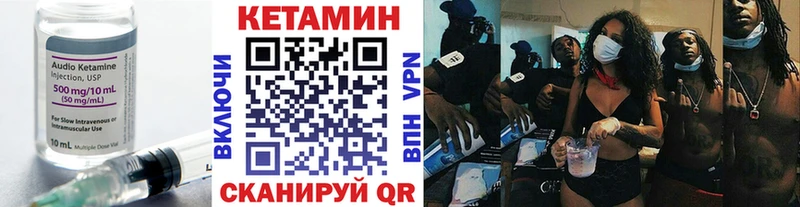 Кетамин VHQ  Княгинино 