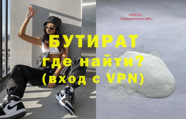 ALPHA PVP Бронницы