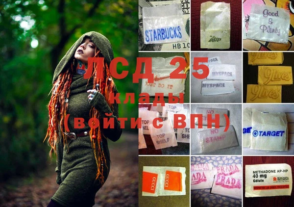 марки lsd Верхний Тагил
