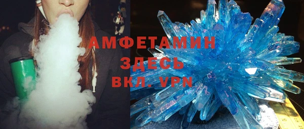 марихуана Бугульма