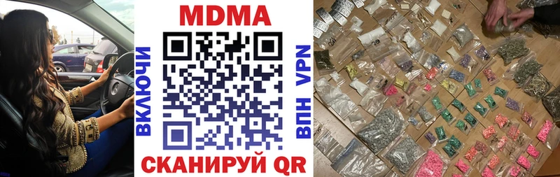 hydra ссылка  Княгинино  МДМА молли 