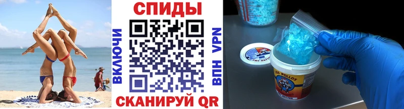 darknet какой сайт  Княгинино  Метамфетамин пудра  магазин   